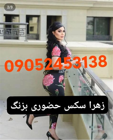 سکس ایرانی طولانی Search